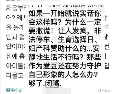 「高峰」当爸不忘捞一笔！金钟大接妇产科医院赞助打广告，粉丝痛骂太丢人