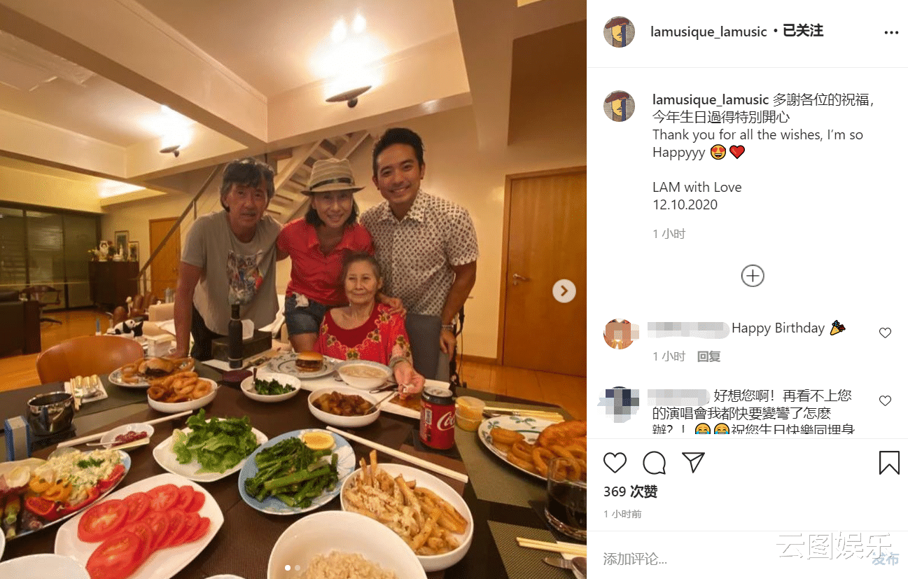 林子祥|73岁林子祥豪宅庆生，头发花白显苍老，与59岁叶倩文同框似两代人