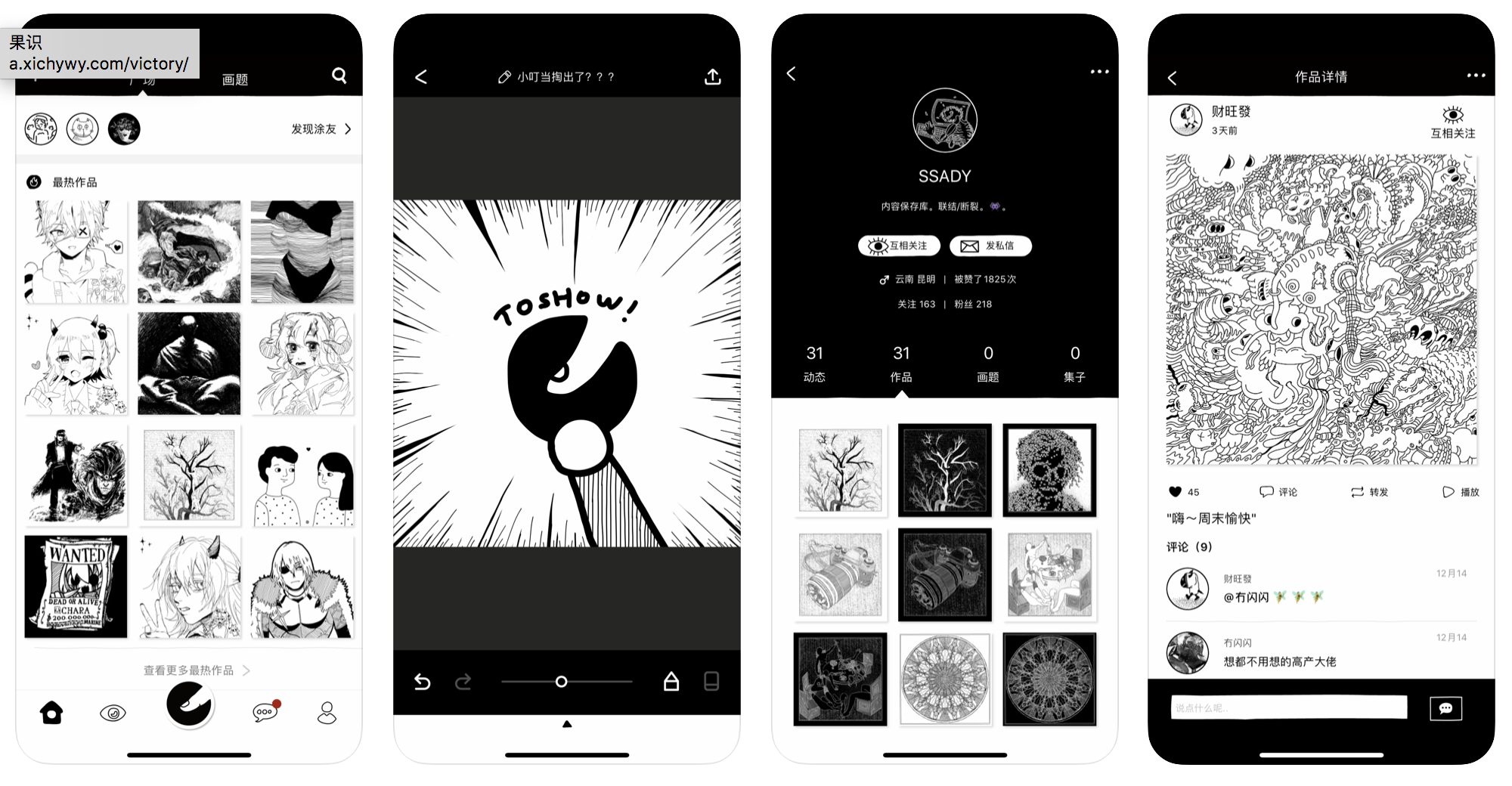 安卓|实用性爆表的几款APP