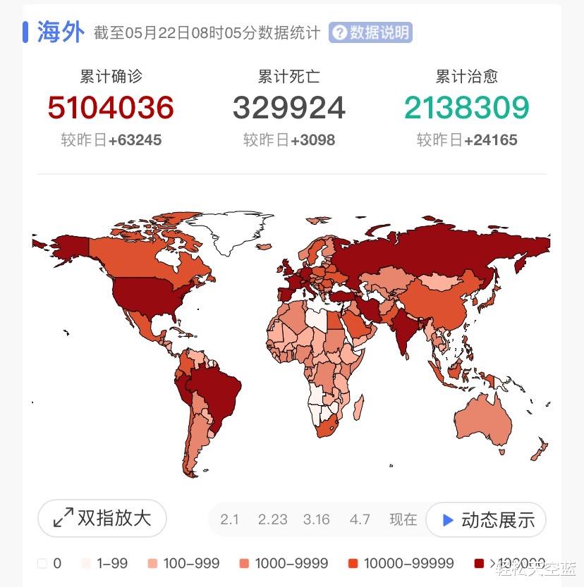 【美国】美国确诊超162万,无人机拍下美国的“乱葬岗”,现实版“世界末日”