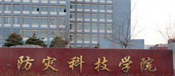 北京市|适合捡漏的5所二本大学，录取分超低，出来就是“铁饭碗”