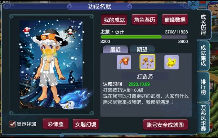 梦幻西游|梦幻西游：最新150级千伤无级别诞生，已有老板开价220万人民币！