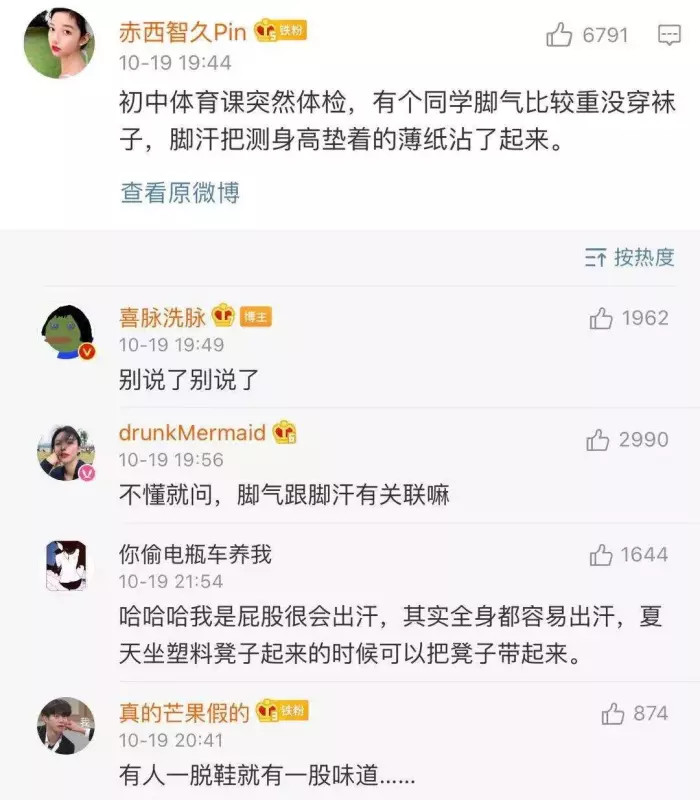 |“女生体检时最最最最尴尬的瞬间！感觉要窒息了…”哈哈哈哈哈～