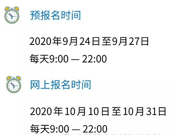 考研|今跃寄宿考研：重大利好，2021考研延期！