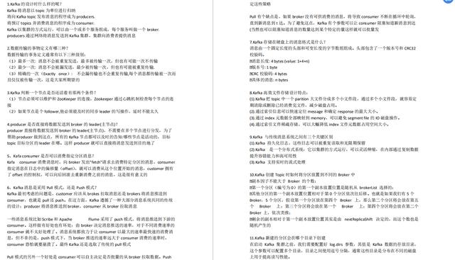 Java|蚂蚁更名，如何准备招聘高潮！面对金九银十的你又该何去何从呢？