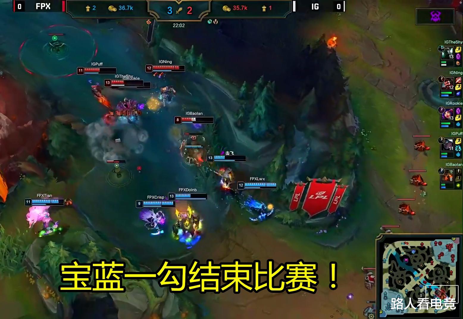 ig|IG惨败FPX，笑笑赛后怒喷：Rookie全锅，他竟然敢相信他的队友