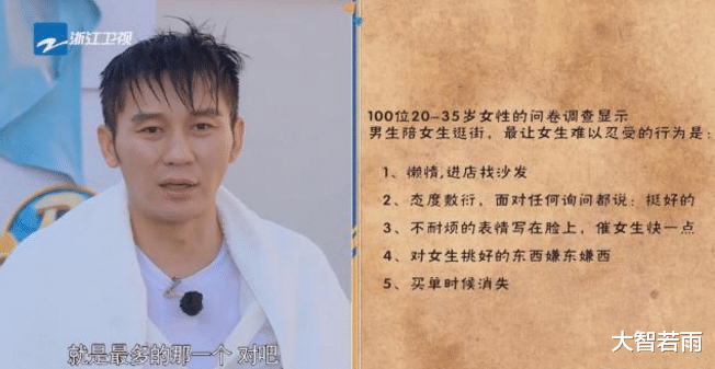 范冰冰|郑恺在跑男暗戳李晨范冰冰关系,李晨瞬间变脸,郭麒麟1句话解围