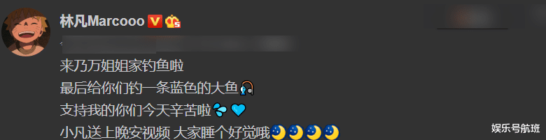 林凡▲《青2》结束后,林凡去乃万家做客,还在客厅“钓鱼”,好可爱