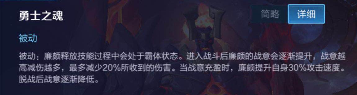 王者荣耀|王者荣耀：你以为防御装出多了就是肉了？有没有这个属性才是关键