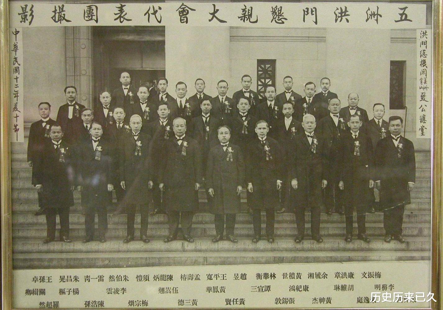 [孙中山]天地会逃到此地，建立了个国家，面积比2个日本大