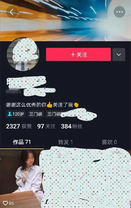 浙江大学|张子枫学霸人设翻车，高考分数被曝不足400，节目复习全是假象？