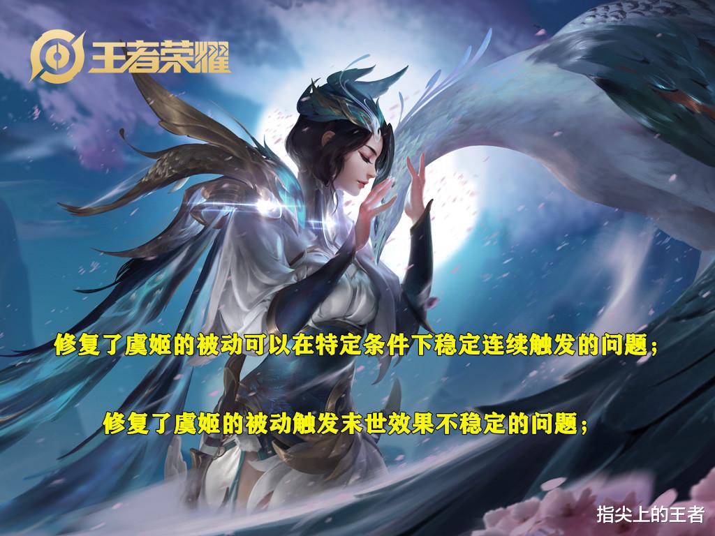 貂蝉|体验服21日更新，澜2技能机制重做，虞姬卡八箭修复，貂蝉加强