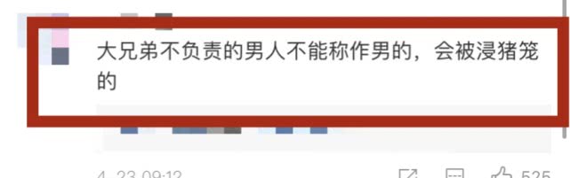 吴孟达■周扬青发长文承认与罗志祥分手，曝出分手细节，罗志祥人设崩塌毁三观