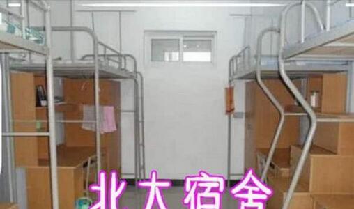 招生|高校宿舍大对比：清华VS北大VS哈佛VS剑桥，网友：上不起
