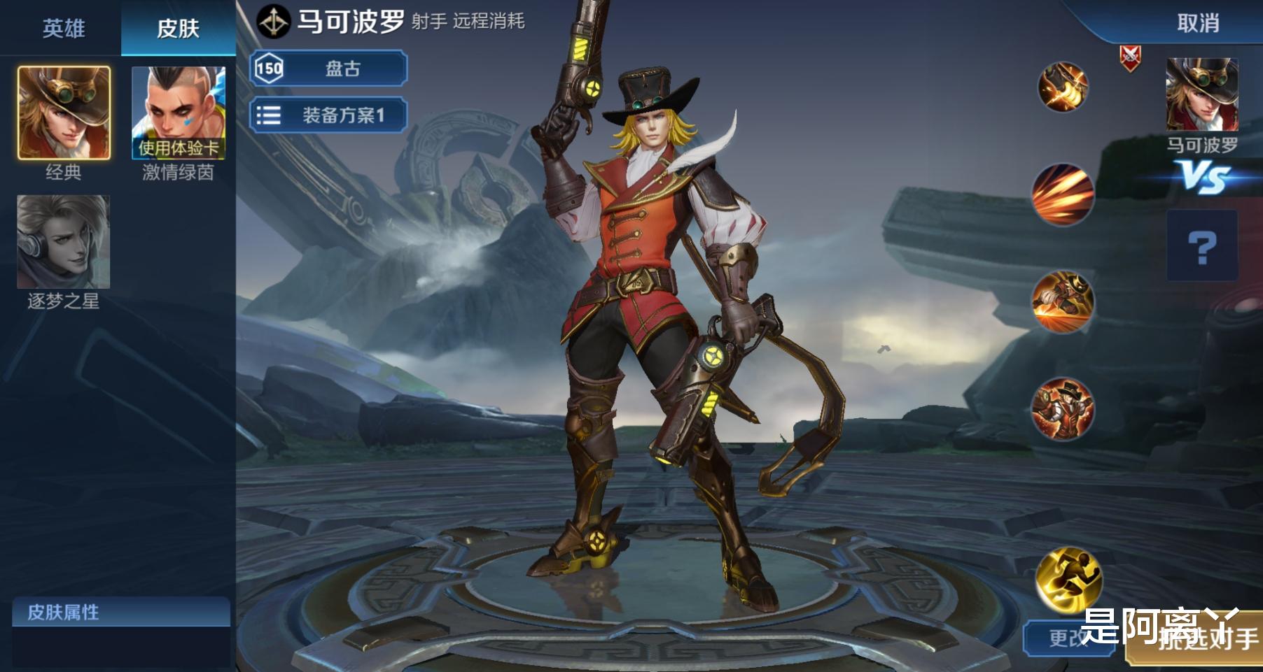 百里守约■王者荣耀：前期无敌，拖后期就凉的4个英雄，选榜首必被队友唾弃