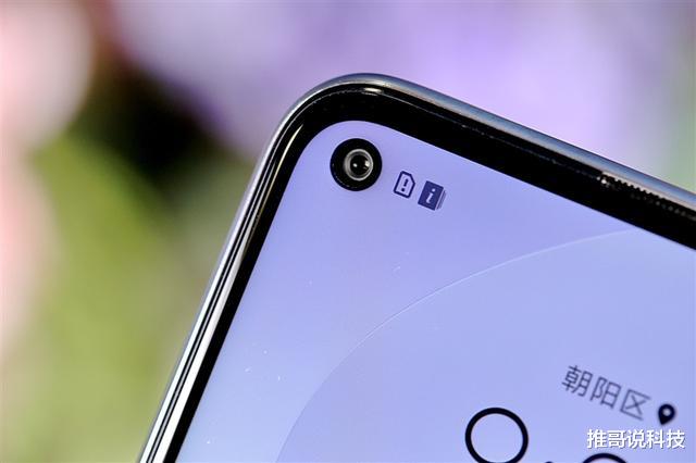 华为Nova|?  8GB+40w+四摄，华为发布nova新机，仅2299元！