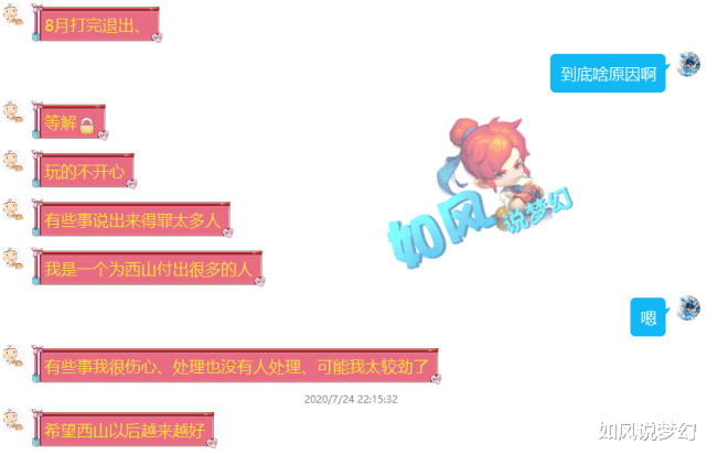 梦幻西游|梦幻西游:“波家军”力挺姑苏城菠萝,西栅服战化生退役打帮战?