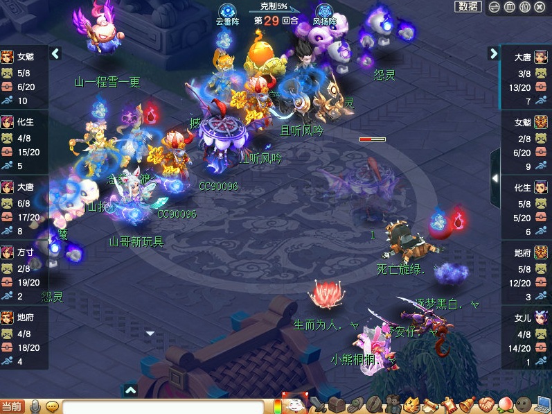 #紫禁城#梦幻西游：167联武神坛，珍宝阁依旧无可匹敌，紫禁城依旧无可救药