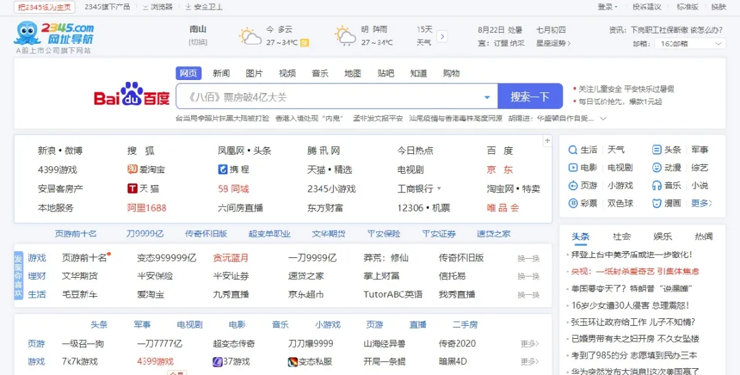 紫金山|四数字域名只知道“1688”，还有这些网站，你都用过吗？