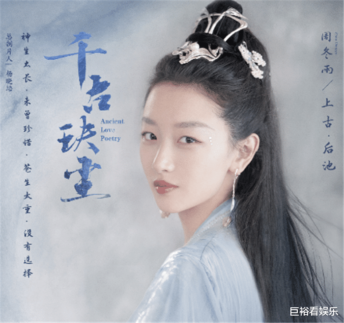 琉璃|《琉璃》正热播，又一虐恋仙侠剧来袭，主演阵容堪称“顶级”