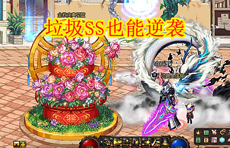 地下城与勇士|DNF舅舅党：100级神话平衡来袭，三觉开发搁浅，垃圾SS也能逆袭