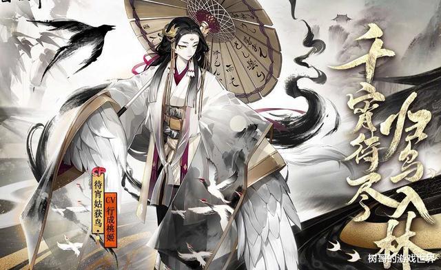 阴阳师|阴阳师：新区即将开启，周年庆已经是过去式，新式神要来了