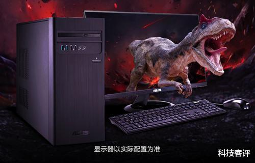 华硕|强劲核芯，华硕碉堡T20台式电脑娱乐办公俱佳
