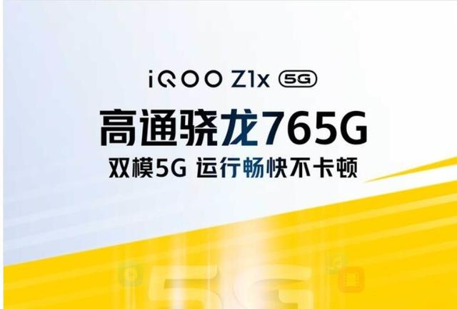 iqoo|终于爆发，为了让销量更疯狂，友商不惜一切将新机突变
