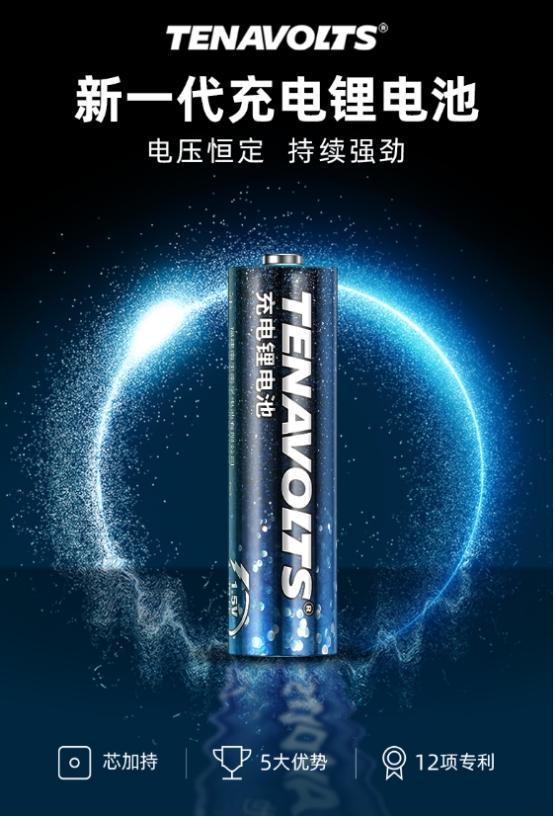 |从王者到最强王者，这是一个你之前未听过的南孚