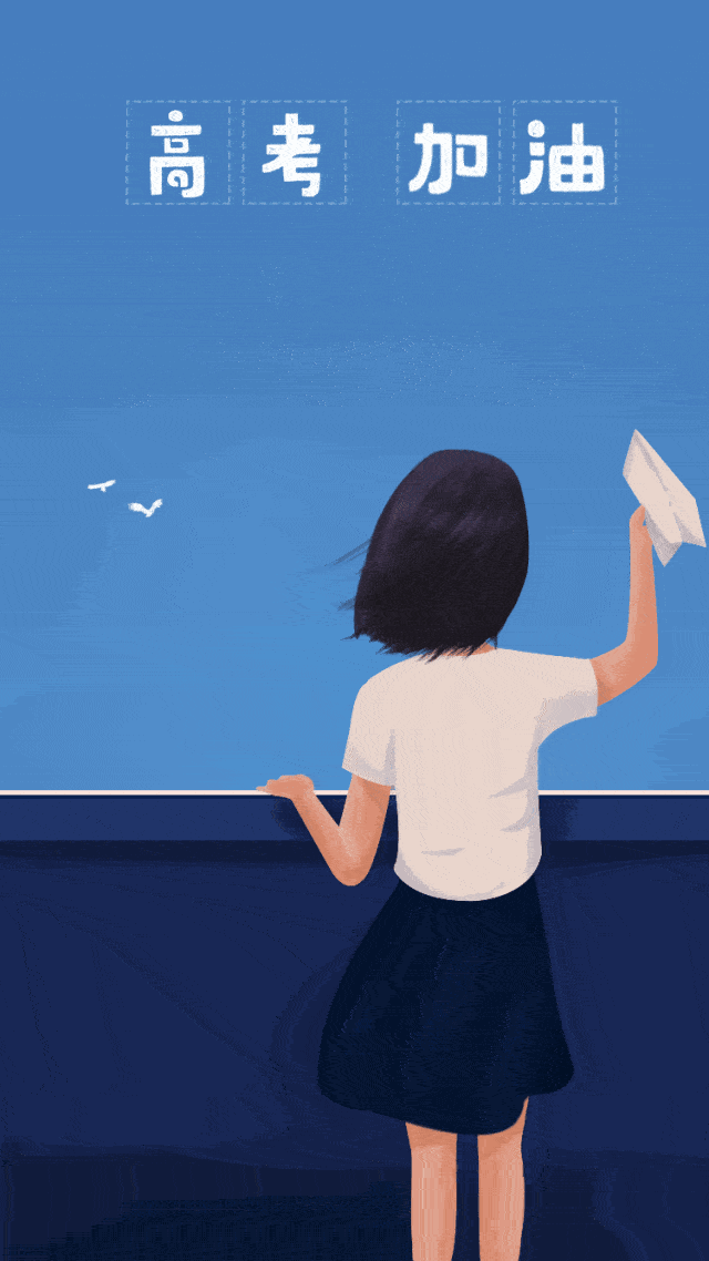 【考试】高考倒计时9天! 做父母的必须要注意这三点！