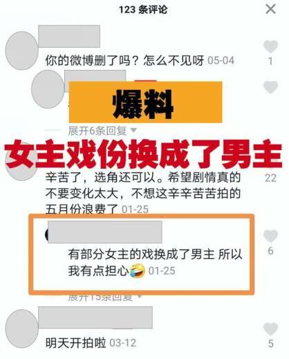 『青簪行』闹大了！《青簪行》撕番遭CCTV点名批评，又被曝为吴亦凡拟阴阳合同