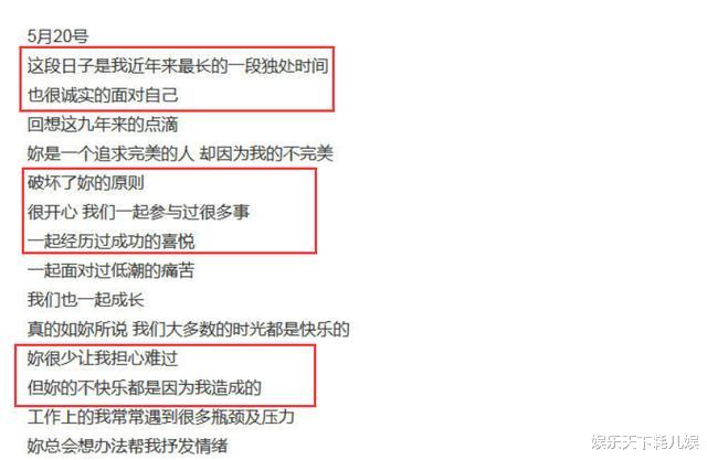 「麦家琪」扎心!罗志祥长文查重率达62%,翟天临都没有这么高,《男孩女孩》是原创