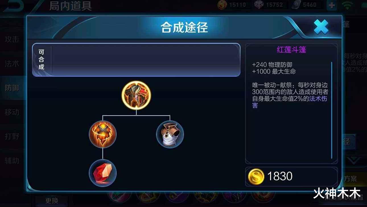 白起|王者荣耀：坦克英雄大换血，白起强势崛起，这样出装吕布都能反杀