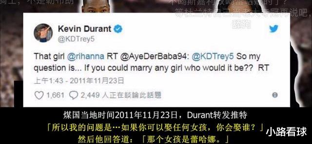 勒布朗·詹姆斯|蕾哈娜观战总决赛，谁记得KD曾说：她不爱篮球，她只是喜欢詹姆斯