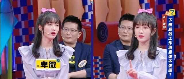 席瑞|奇葩说7：气愤的不是席瑞输掉辩论，而是蔡康永马东的那句话