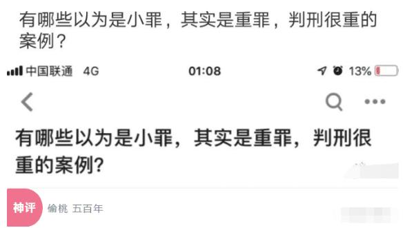 |“大哥你就别装了,眼镜上的反光早就暴露一切了!”哈哈哈哈哈真尴尬啊~
