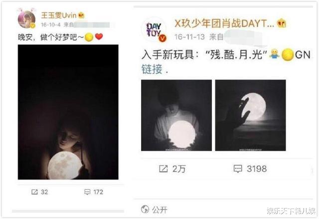 肖战|金扫帚刚过，又有胡波好友发文，肖战王玉雯疑恋情细节被扒，多个同款有点甜