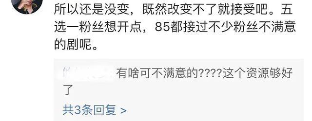 小奶狗|男明星给女微商打伞陪饭被叫小奶狗，还好糊是他的保护色