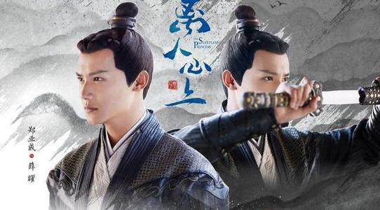 郑业成|戏红人不红？郑业成：没关系，我只是单纯喜欢演戏！