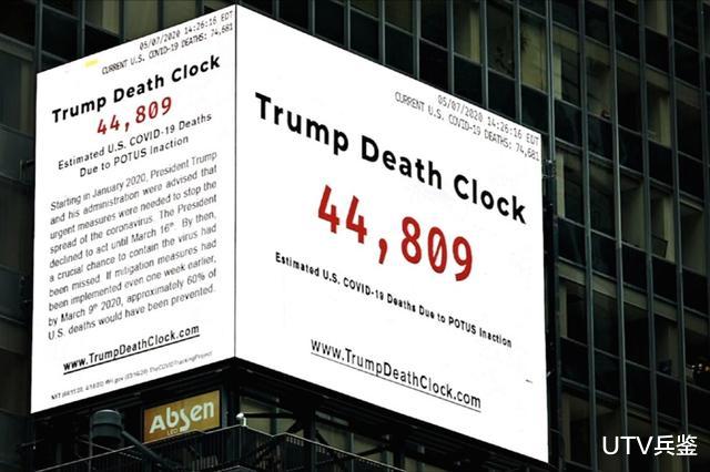特朗普：死亡病例超8万，特朗普仍在吹嘘，美媒：一场得到国家批准的杀戮