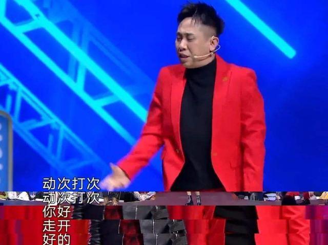 白凯南|为挣快钱“抛弃”贾玲，从春晚笑星沦为笑柄，网友：自作自受