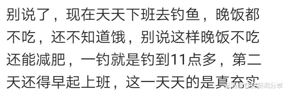 退休|老爸退休承包了一个鱼塘，每年700块，终于实现了天天钓鱼的愿望哈哈哈