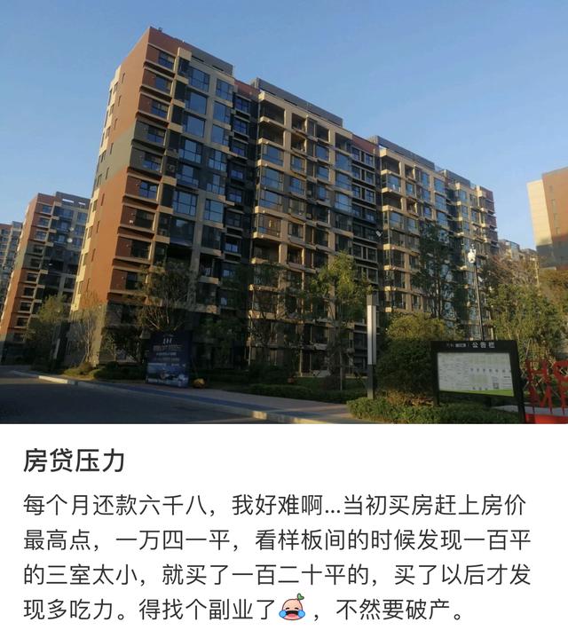 北京市▲北京的这次很“突然”，后疫情的时代，这2类人的日子已开始不好过了