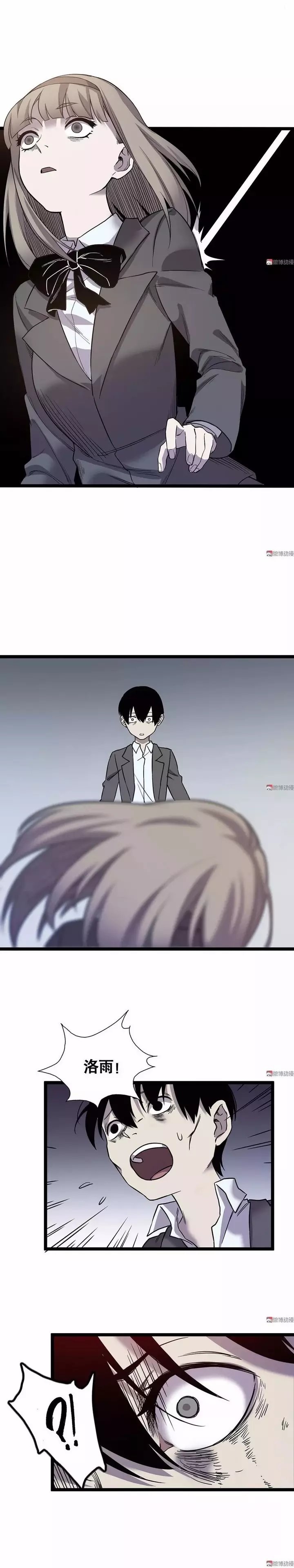 『』人性漫画:校园,欺凌