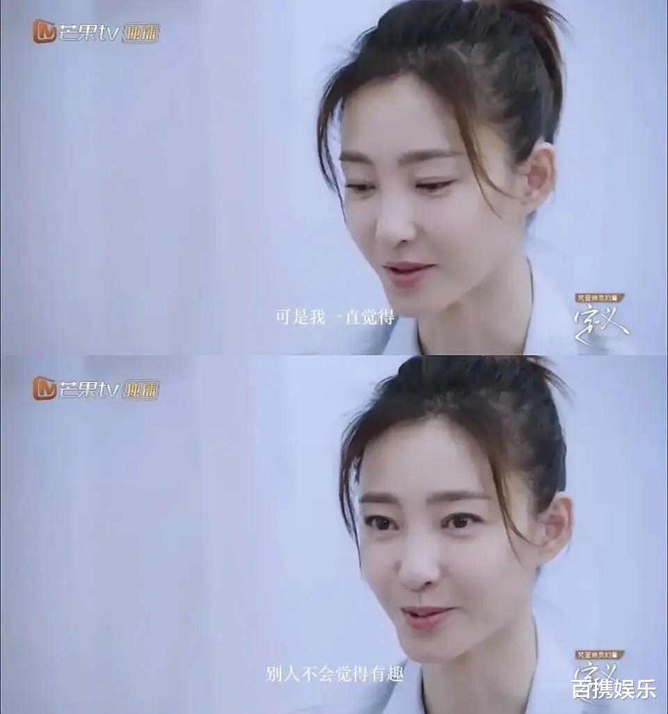 王丽坤|王丽坤是不是被伊能静pua了？感觉她也是“世界随时会崩塌”的一员了