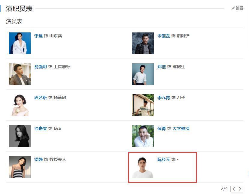 八佰|《八佰》最大的输家,只有不到几分钟的镜头,却都被删得一干二净