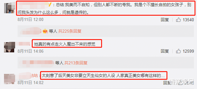 鞠婧祎|潘玮柏的瓜尚未消停,王思聪放出鞠婧祎大瓜,只因校长曾追求被拒?