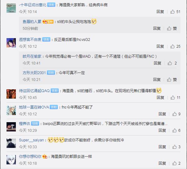 死亡率|欧成见不到余霜了?FNC成为联盟死亡率第一,并且成绩还不太好