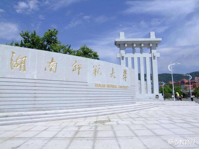 大学|本科一批第2次“补录”开始,空缺389个名额,8所名校未招满