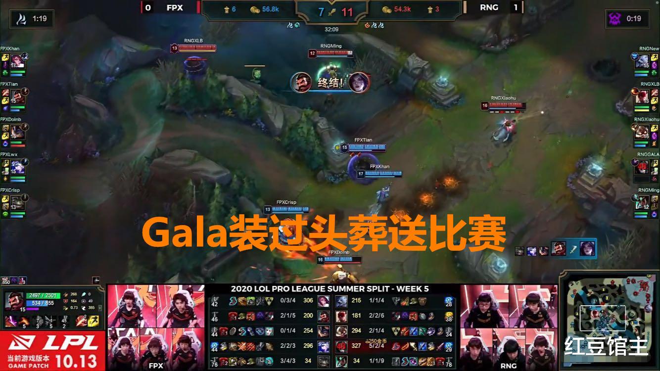「fpx战队」RNG被FPX翻盘比EDG还离谱!UZI嗓子喊哑解说不敢相信,Gala太装了